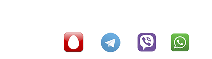Телефоны